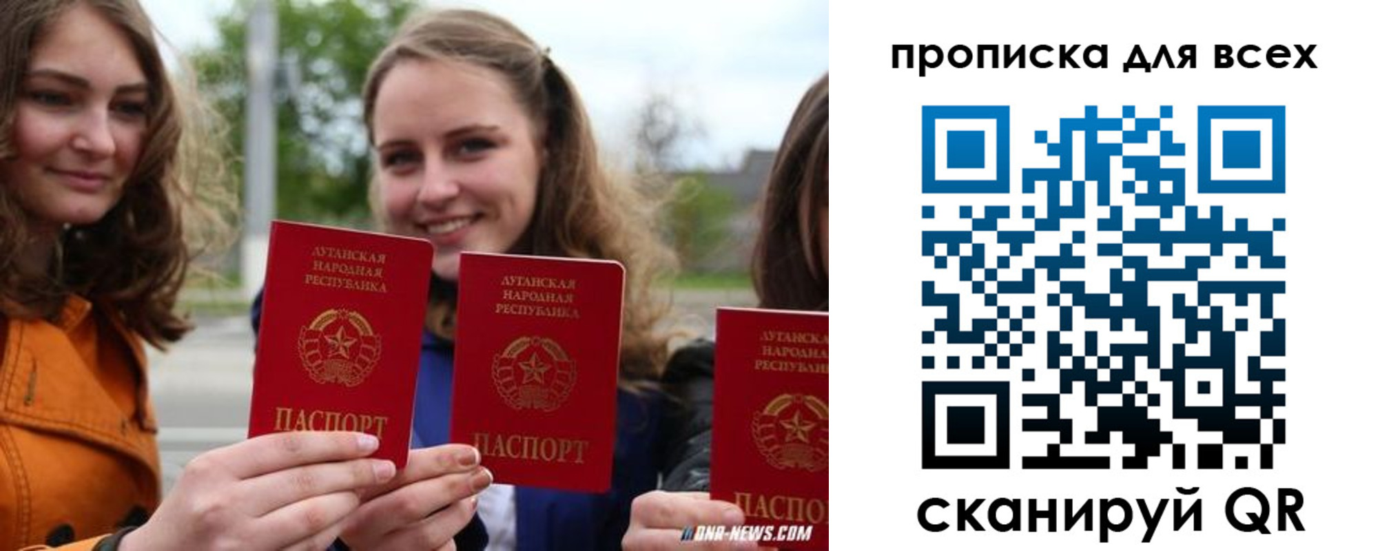 пропишу в квартире в Иркутской области