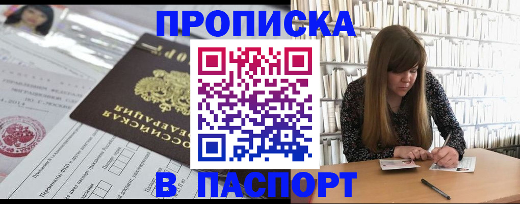 регистрация для дет. сада в Иркутской области